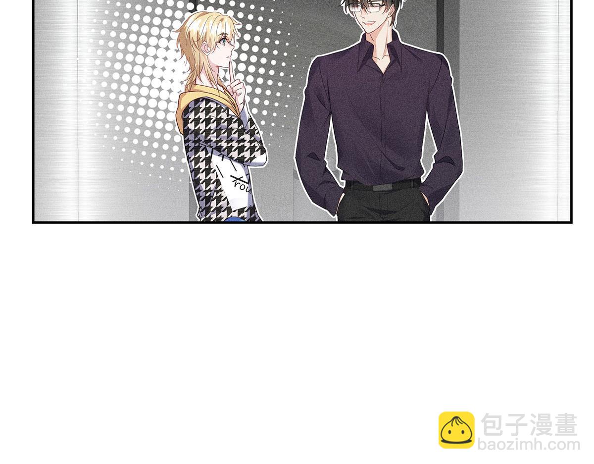 我家經紀人太難撩 - 第25話 神秘作曲人(2/2) - 7