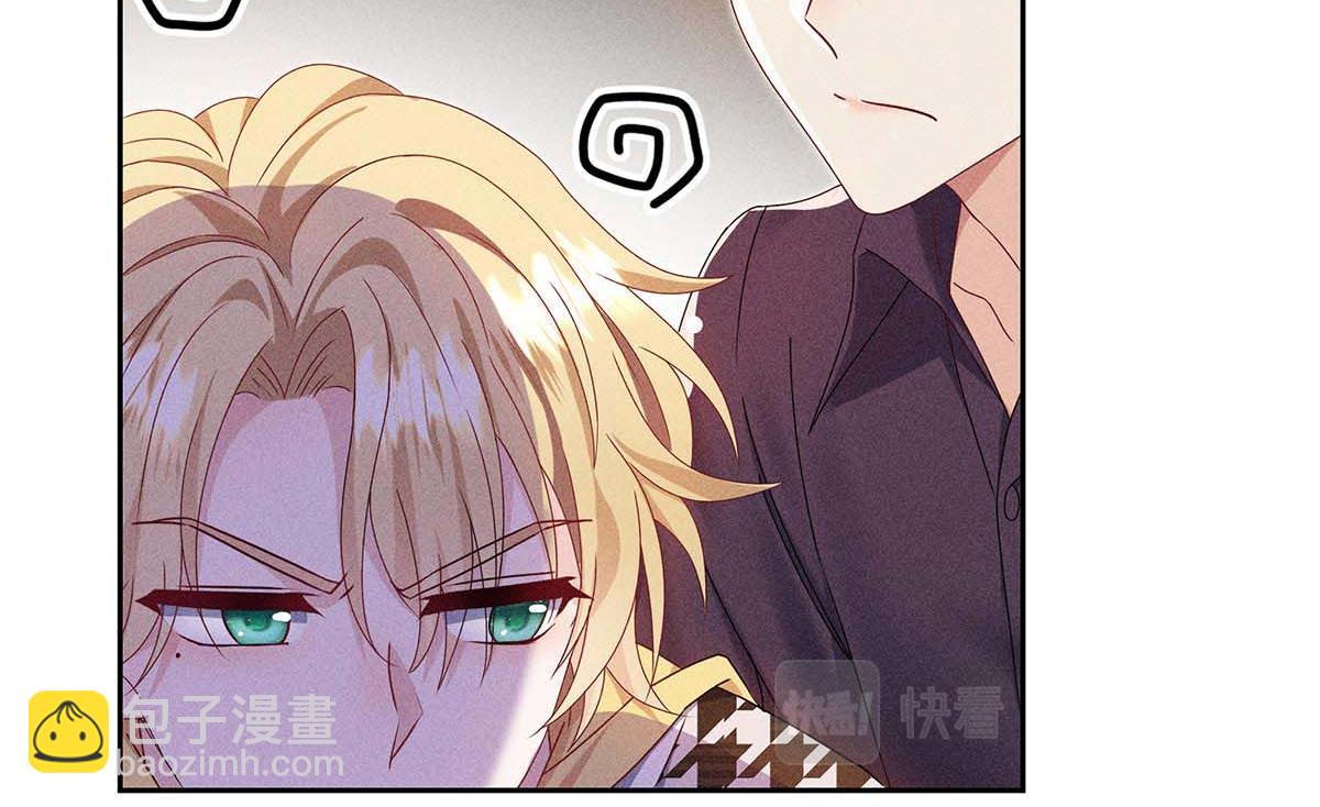 我家經紀人太難撩 - 第27話 表白又被打斷了(1/2) - 7