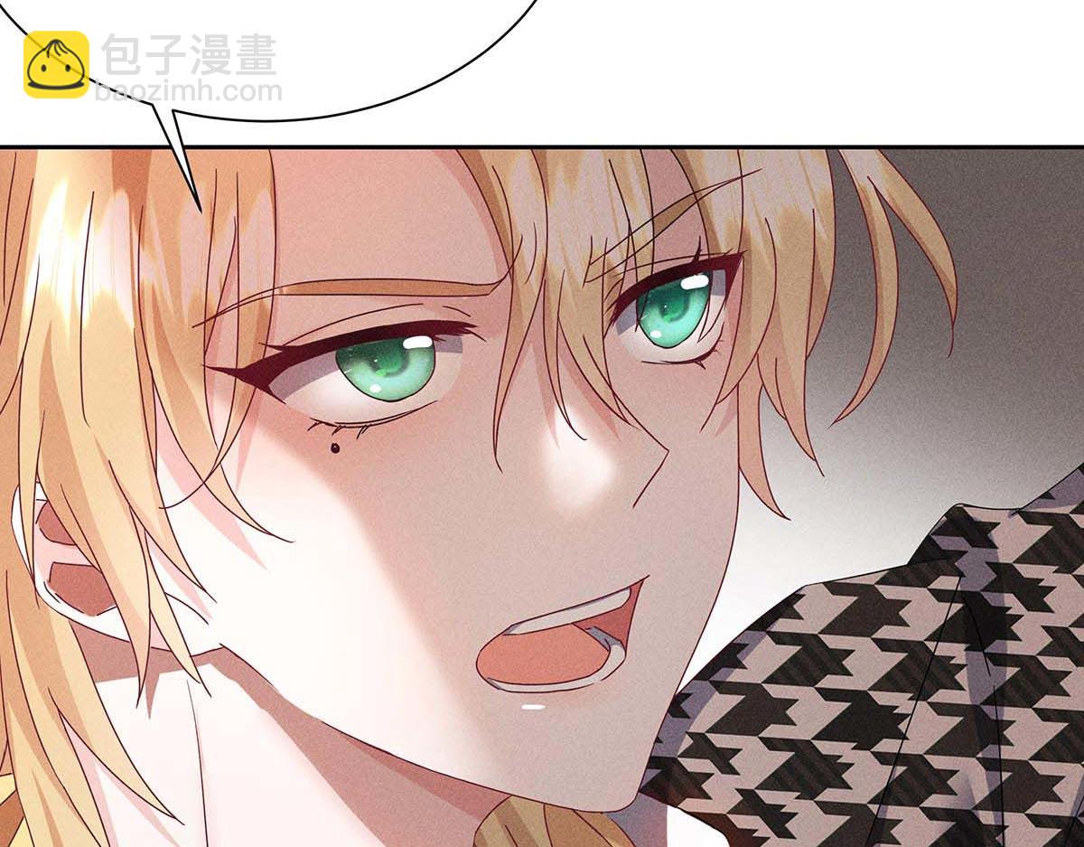 我家經紀人太難撩 - 第27話 表白又被打斷了(1/2) - 3