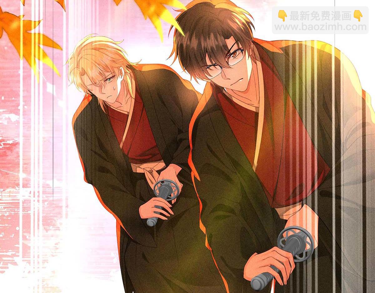 我家經紀人太難撩 - 第27話 表白又被打斷了(1/2) - 5