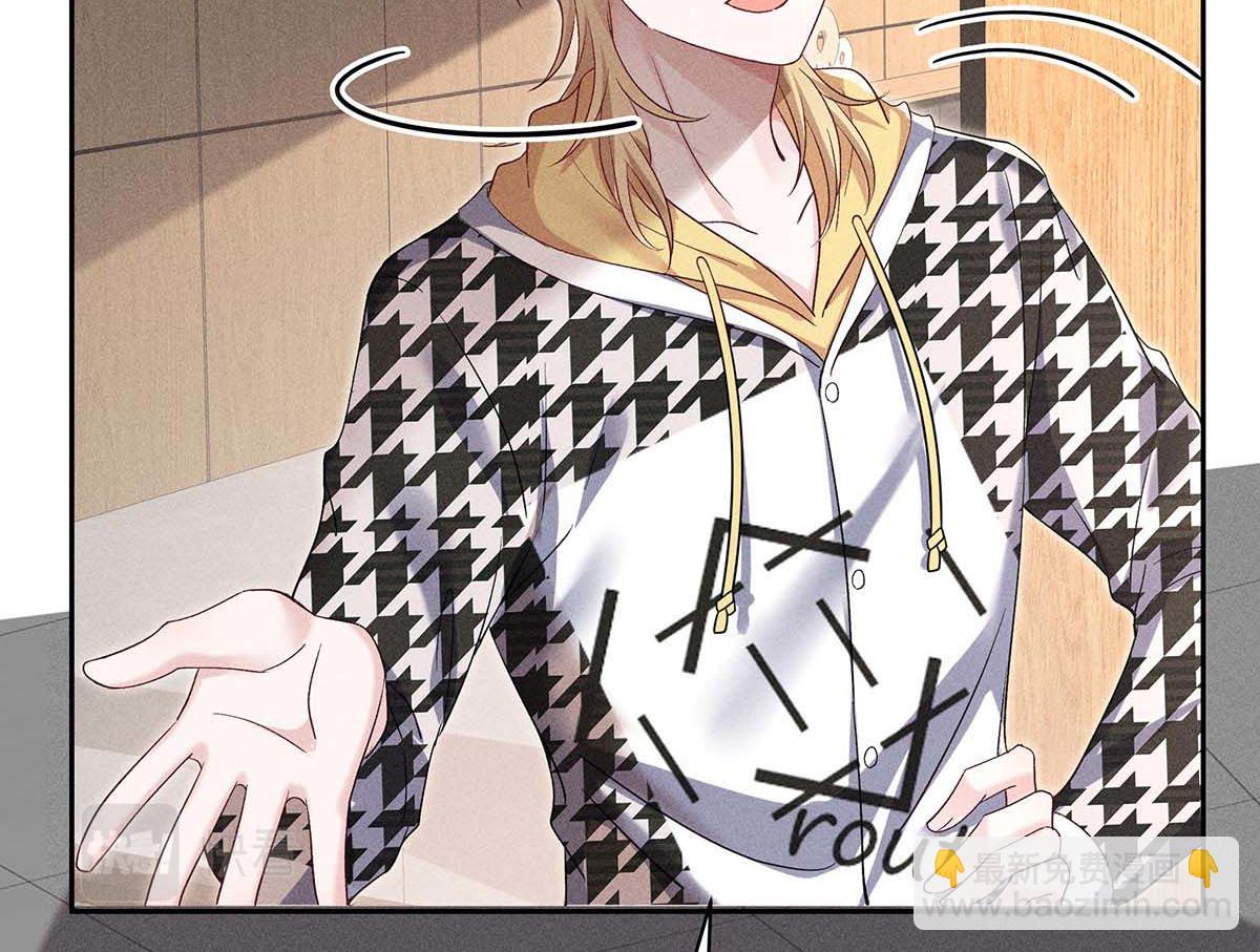 我家經紀人太難撩 - 第27話 表白又被打斷了(2/2) - 4