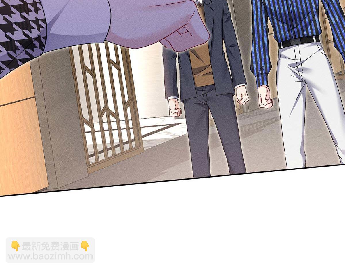 我家經紀人太難撩 - 第27話 表白又被打斷了(2/2) - 1