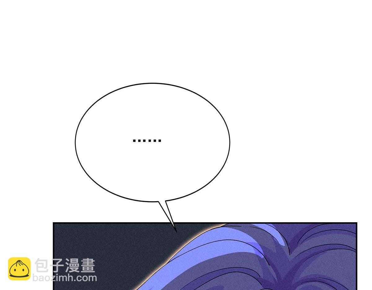 我家經紀人太難撩 - 第27話 表白又被打斷了(2/2) - 2