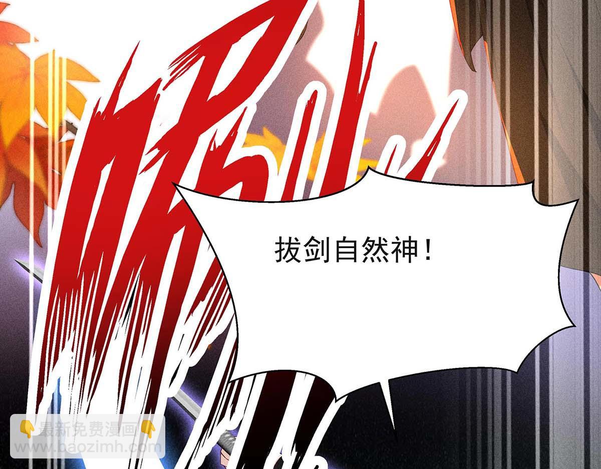 我家經紀人太難撩 - 第27話 表白又被打斷了(1/2) - 7