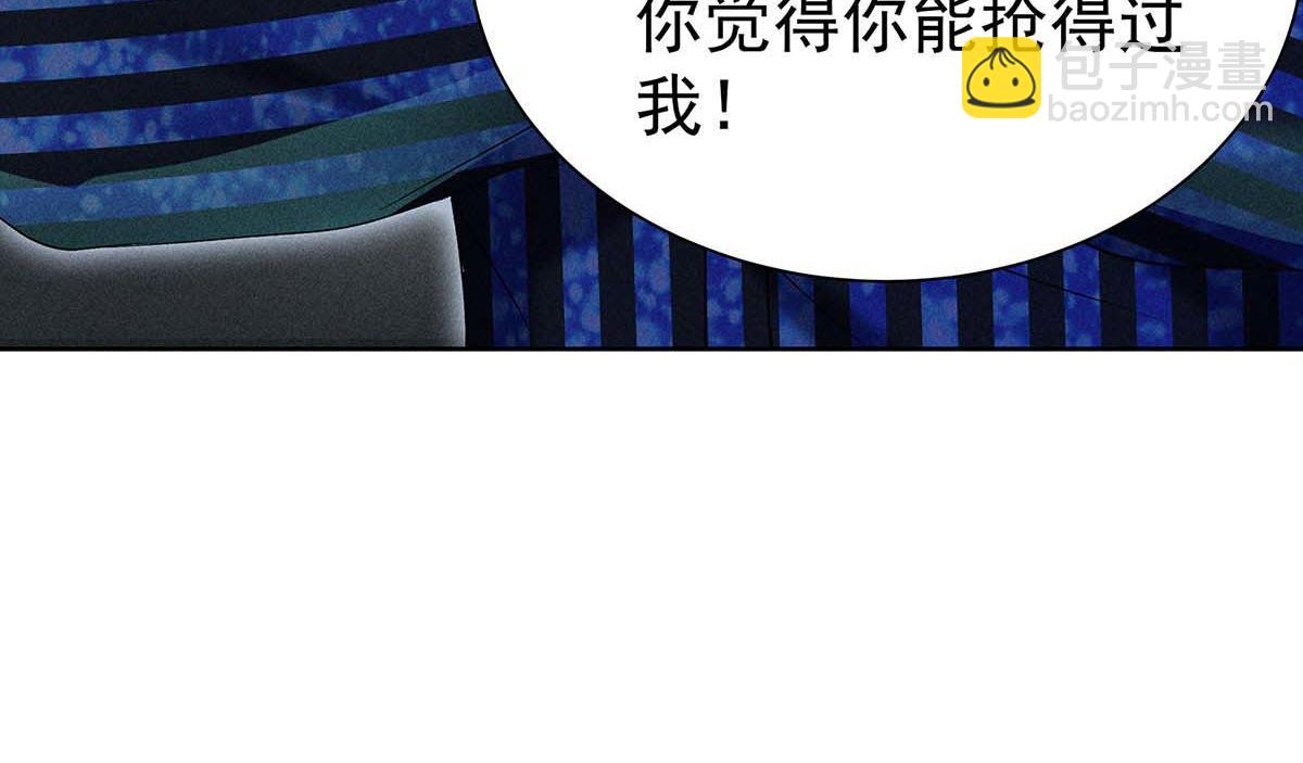 我家經紀人太難撩 - 第27話 表白又被打斷了(2/2) - 3