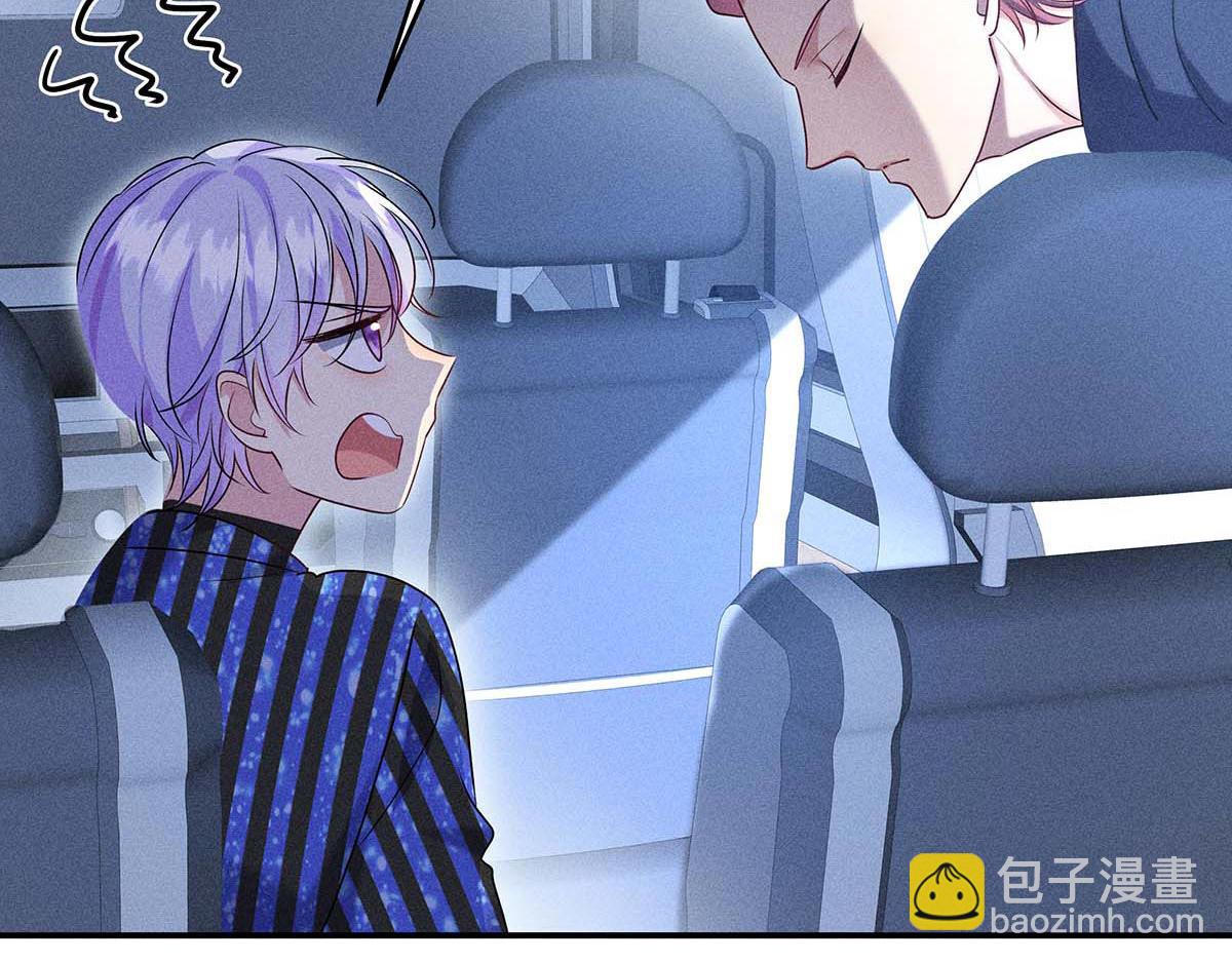 我家經紀人太難撩 - 第29話 怪怪的感覺(1/2) - 4