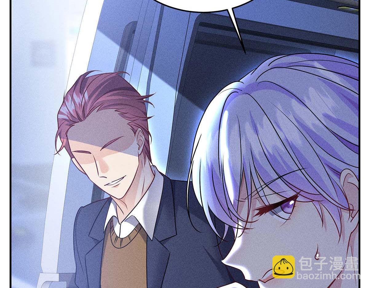 我家經紀人太難撩 - 第29話 怪怪的感覺(1/2) - 7