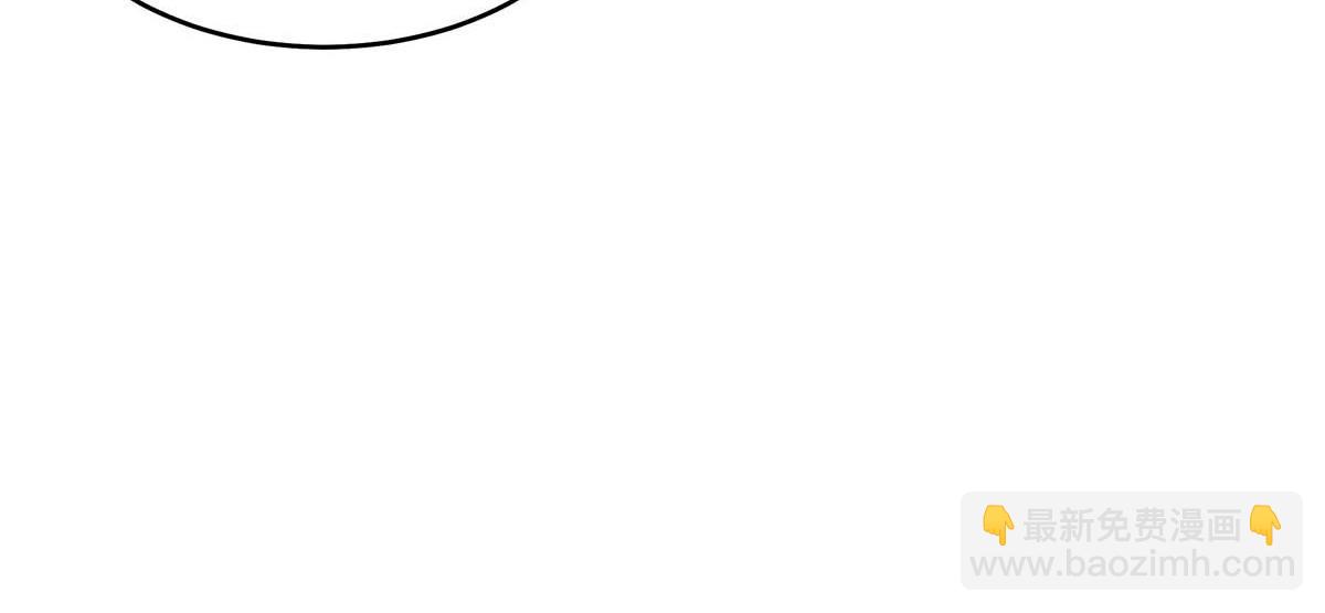 我家經紀人太難撩 - 第29話 怪怪的感覺(1/2) - 1