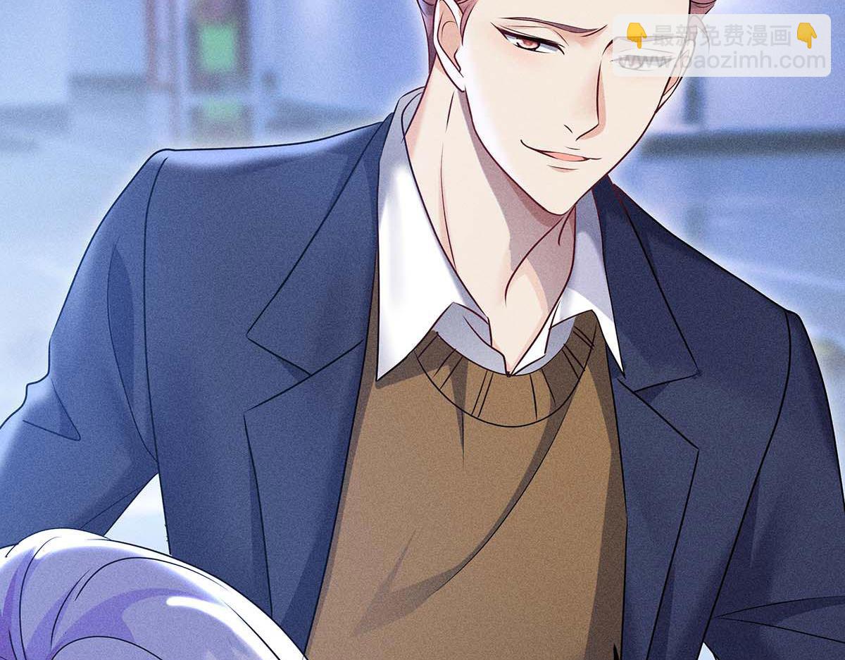 我家經紀人太難撩 - 第29話 怪怪的感覺(1/2) - 2