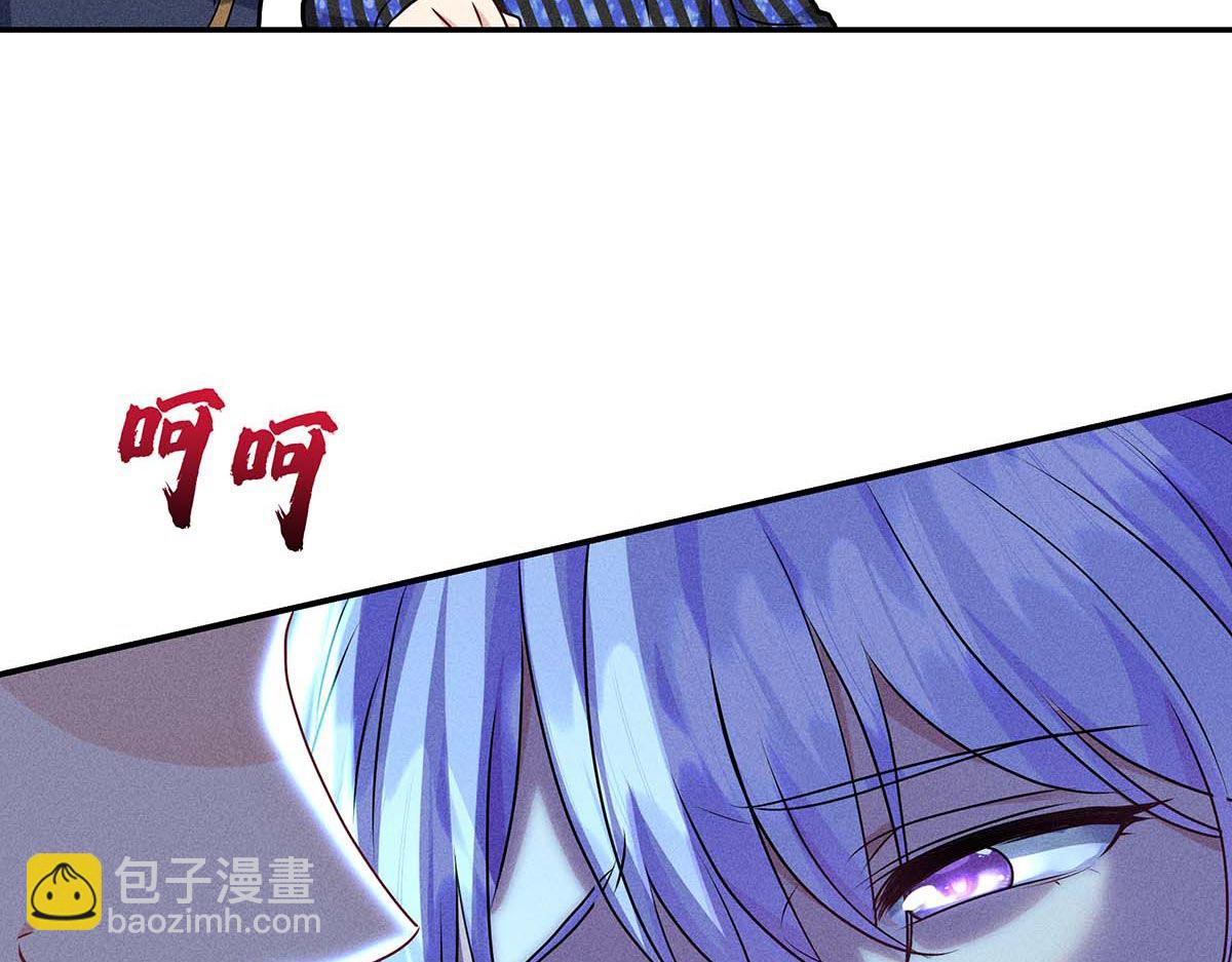 我家經紀人太難撩 - 第29話 怪怪的感覺(1/2) - 5