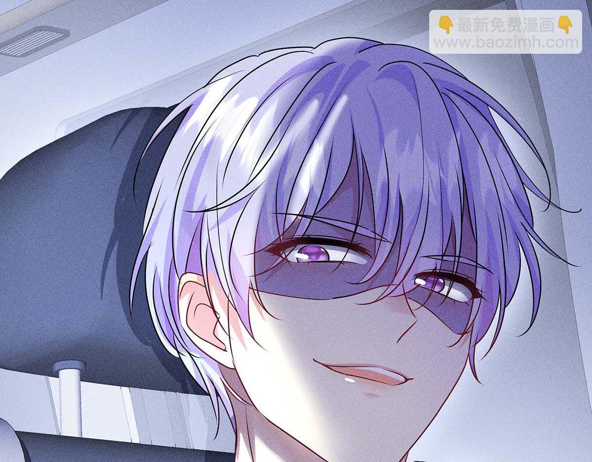 我家經紀人太難撩 - 第29話 怪怪的感覺(1/2) - 7