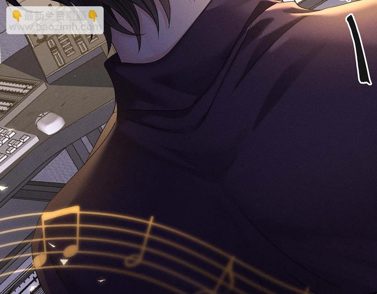 我家經紀人太難撩 - 第29話 怪怪的感覺(2/2) - 6