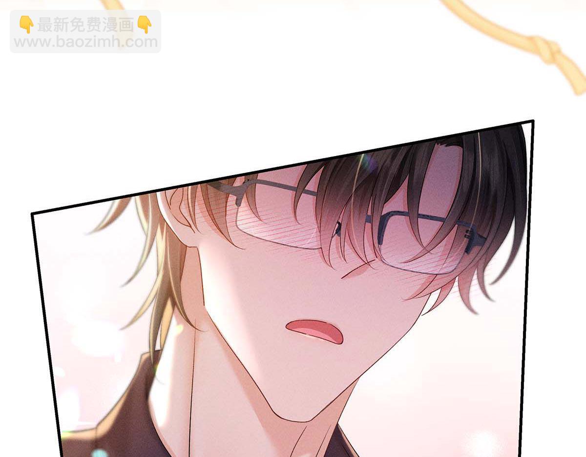 我家經紀人太難撩 - 第29話 怪怪的感覺(2/2) - 5