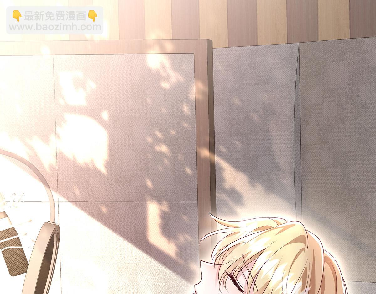 我家經紀人太難撩 - 第29話 怪怪的感覺(2/2) - 4