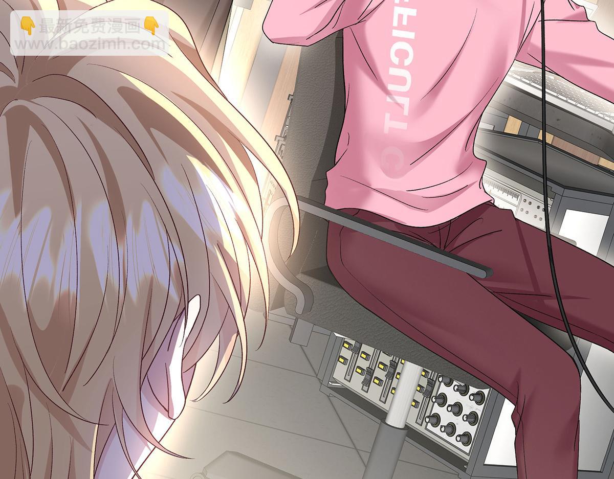 我家經紀人太難撩 - 第29話 怪怪的感覺(2/2) - 2