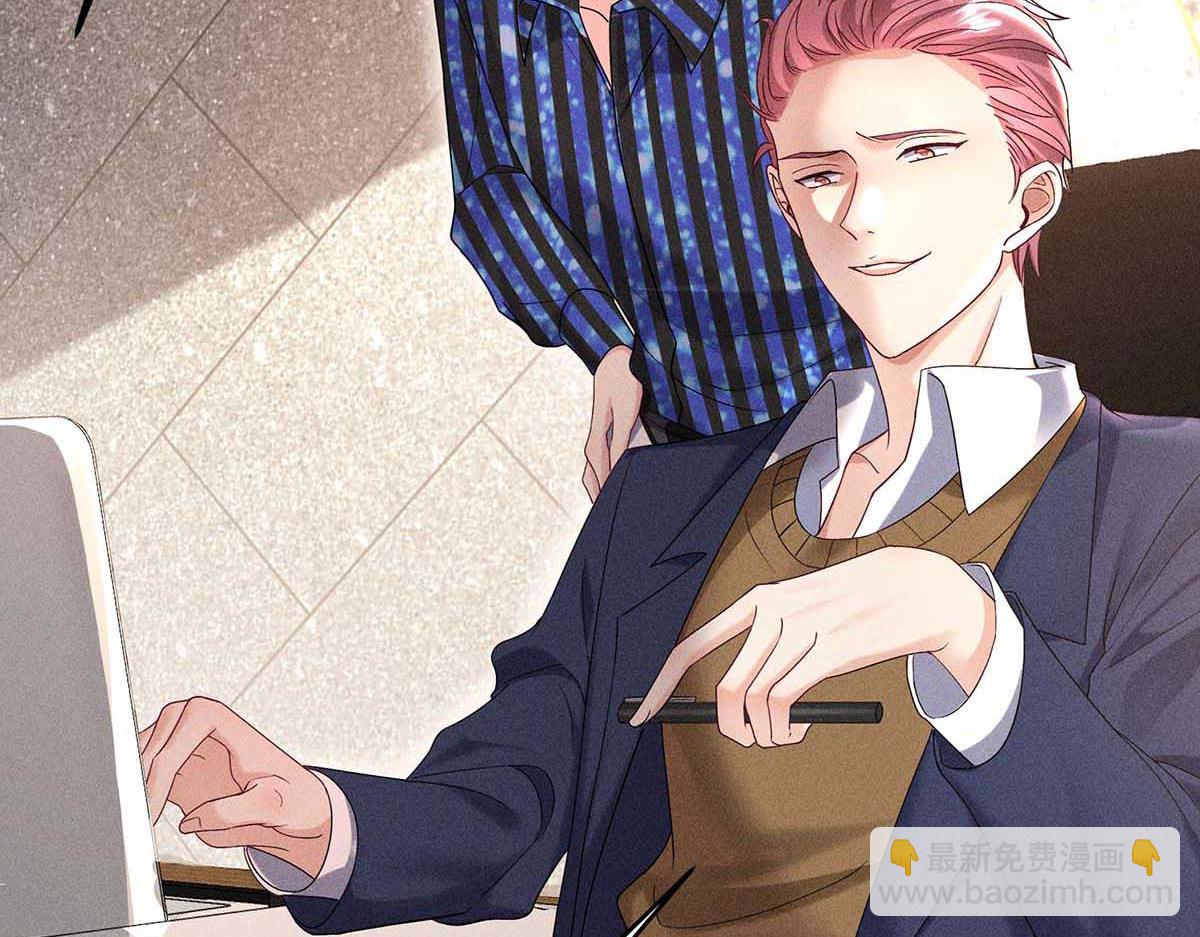 我家經紀人太難撩 - 第31話 搶先上線(1/2) - 2