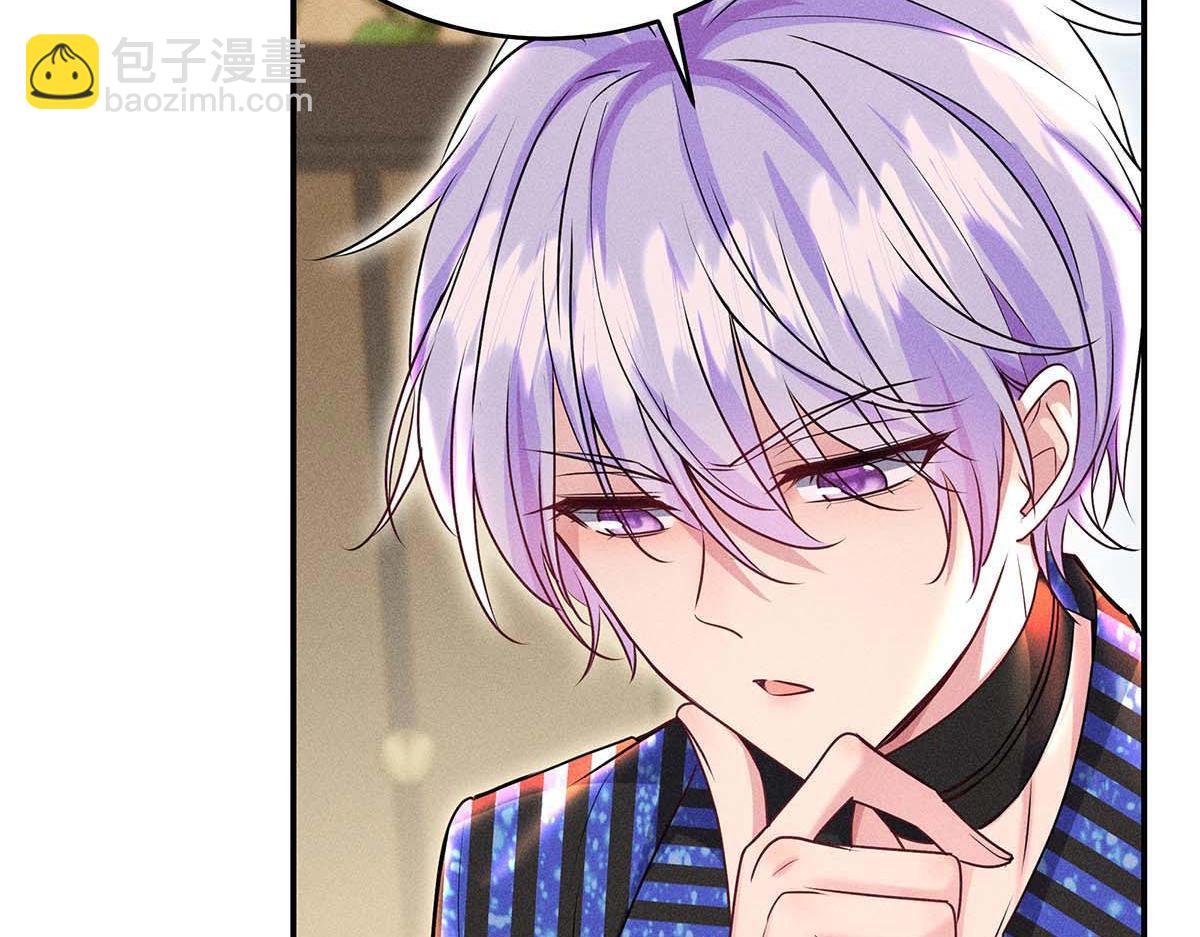 我家經紀人太難撩 - 第31話 搶先上線(1/2) - 5