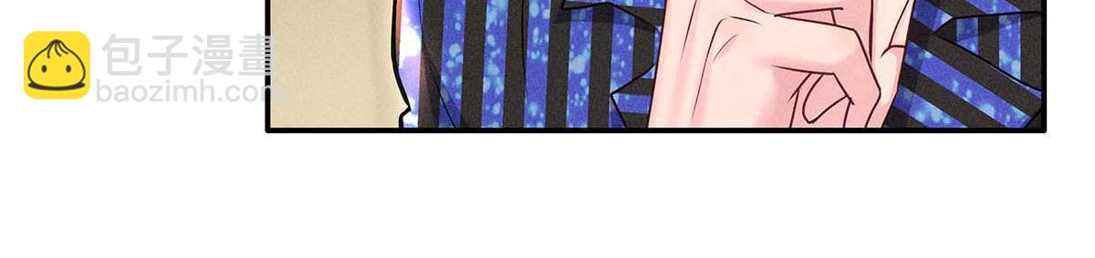 我家經紀人太難撩 - 第31話 搶先上線(1/2) - 6