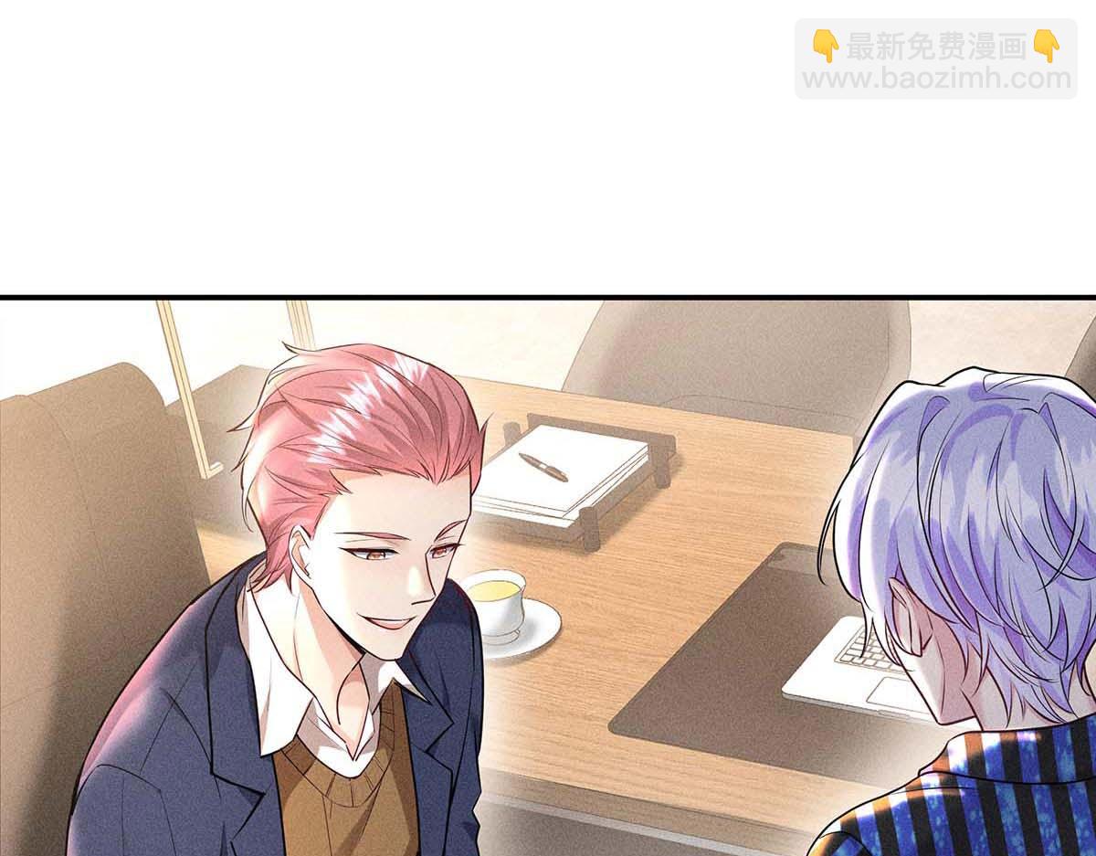 我家經紀人太難撩 - 第31話 搶先上線(1/2) - 7