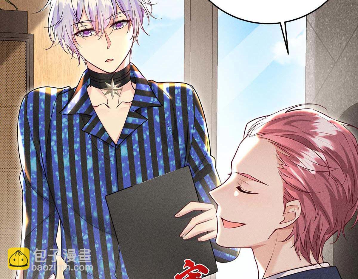 我家經紀人太難撩 - 第31話 搶先上線(1/2) - 2