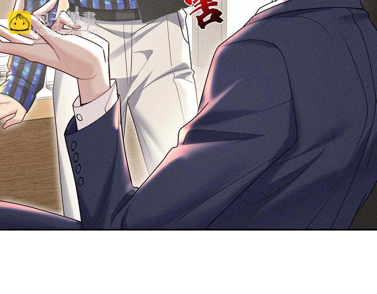 我家經紀人太難撩 - 第31話 搶先上線(1/2) - 3