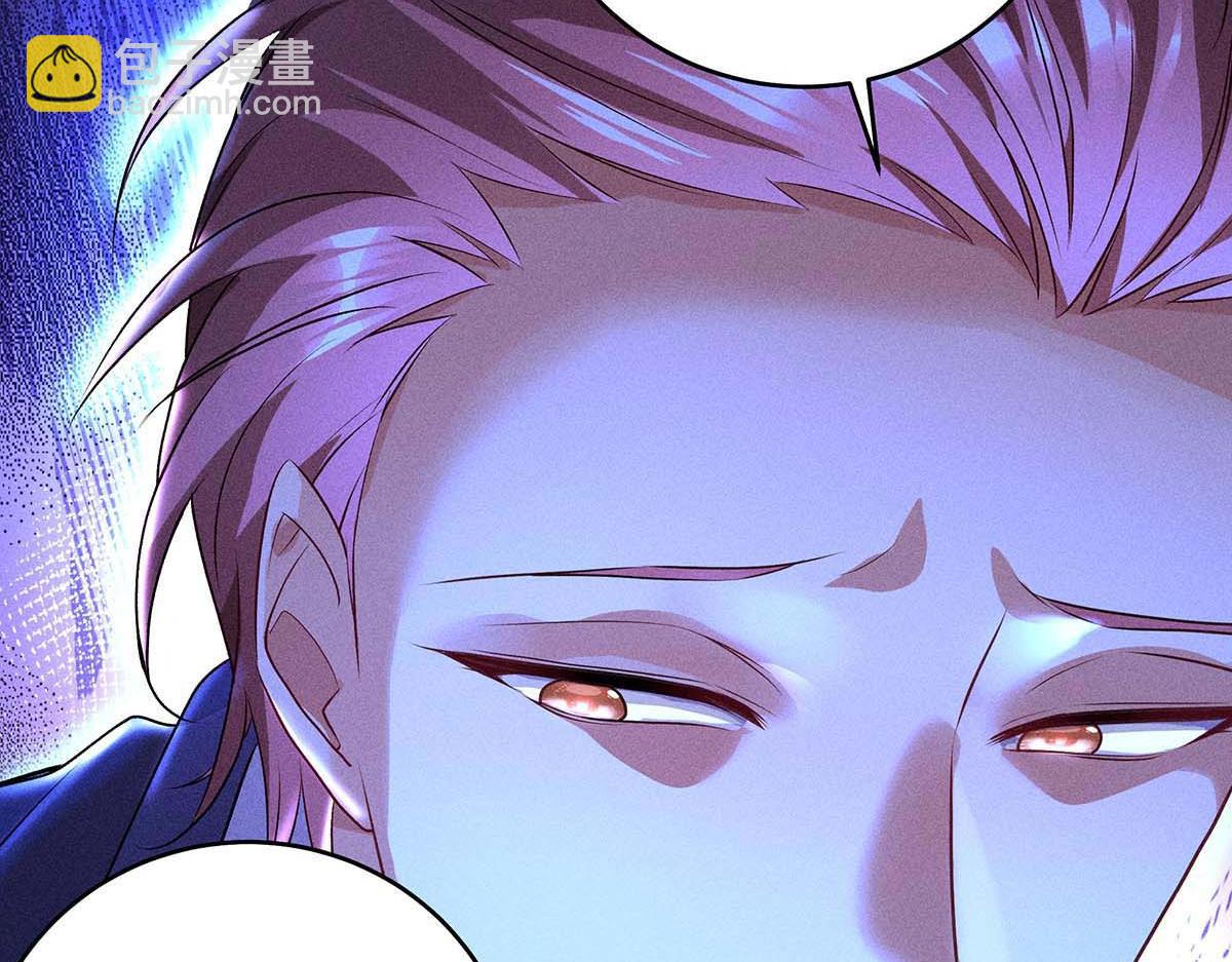 我家經紀人太難撩 - 第31話 搶先上線(1/2) - 6