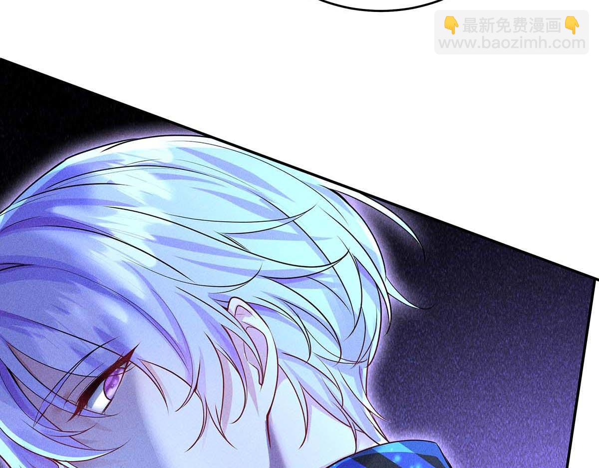 我家經紀人太難撩 - 第31話 搶先上線(1/2) - 6