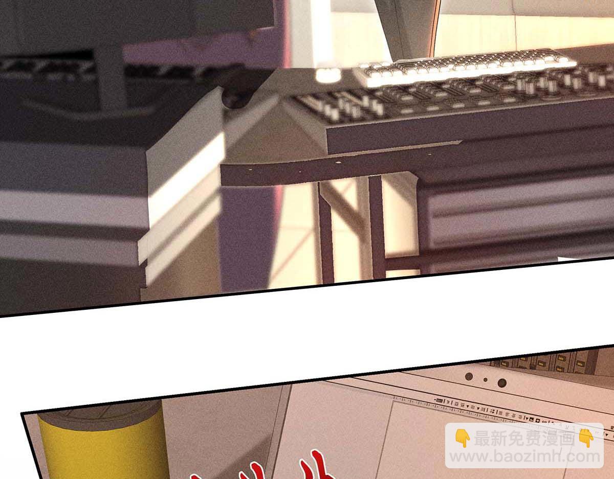 我家經紀人太難撩 - 第31話 搶先上線(1/2) - 4