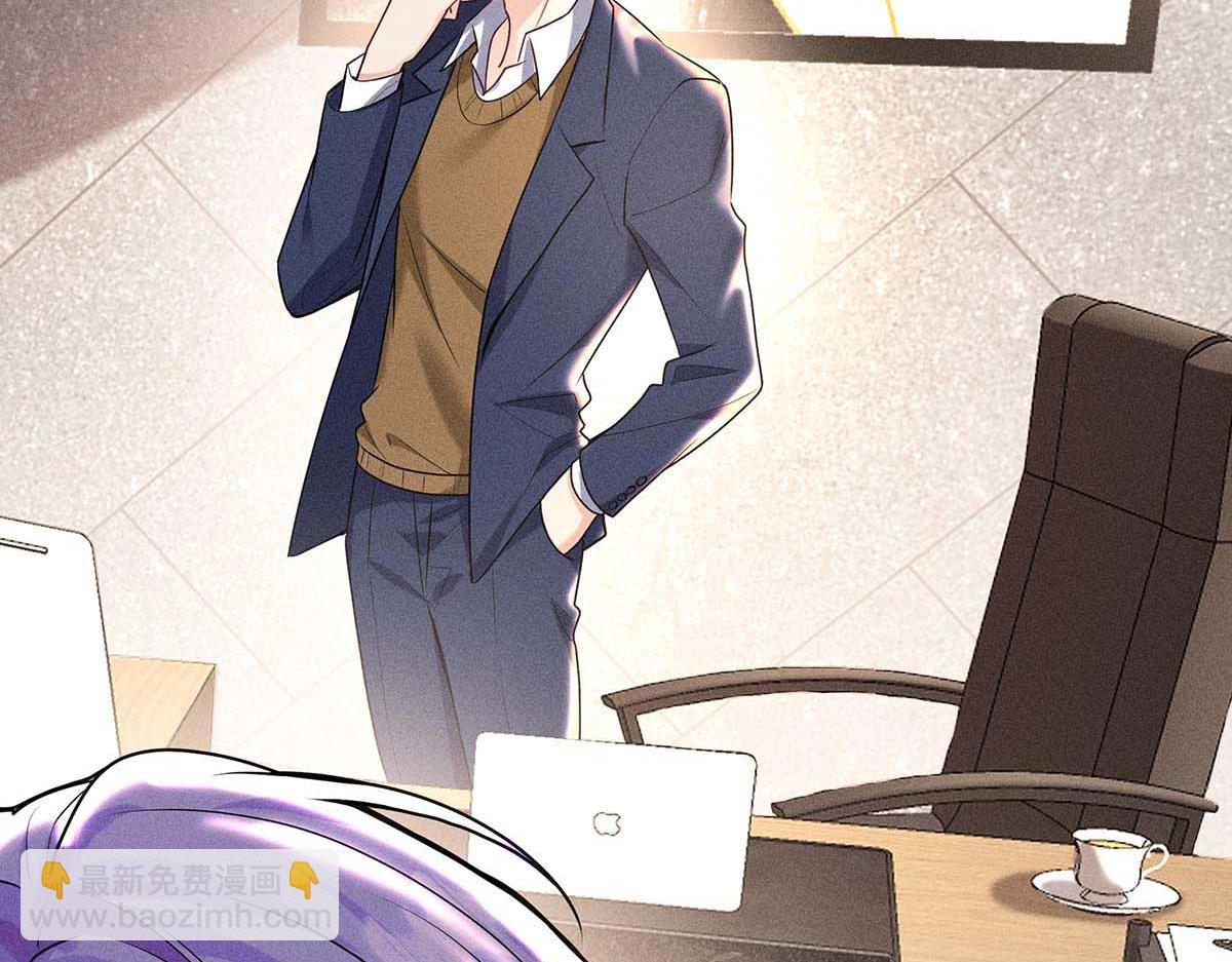 我家經紀人太難撩 - 第31話 搶先上線(1/2) - 3