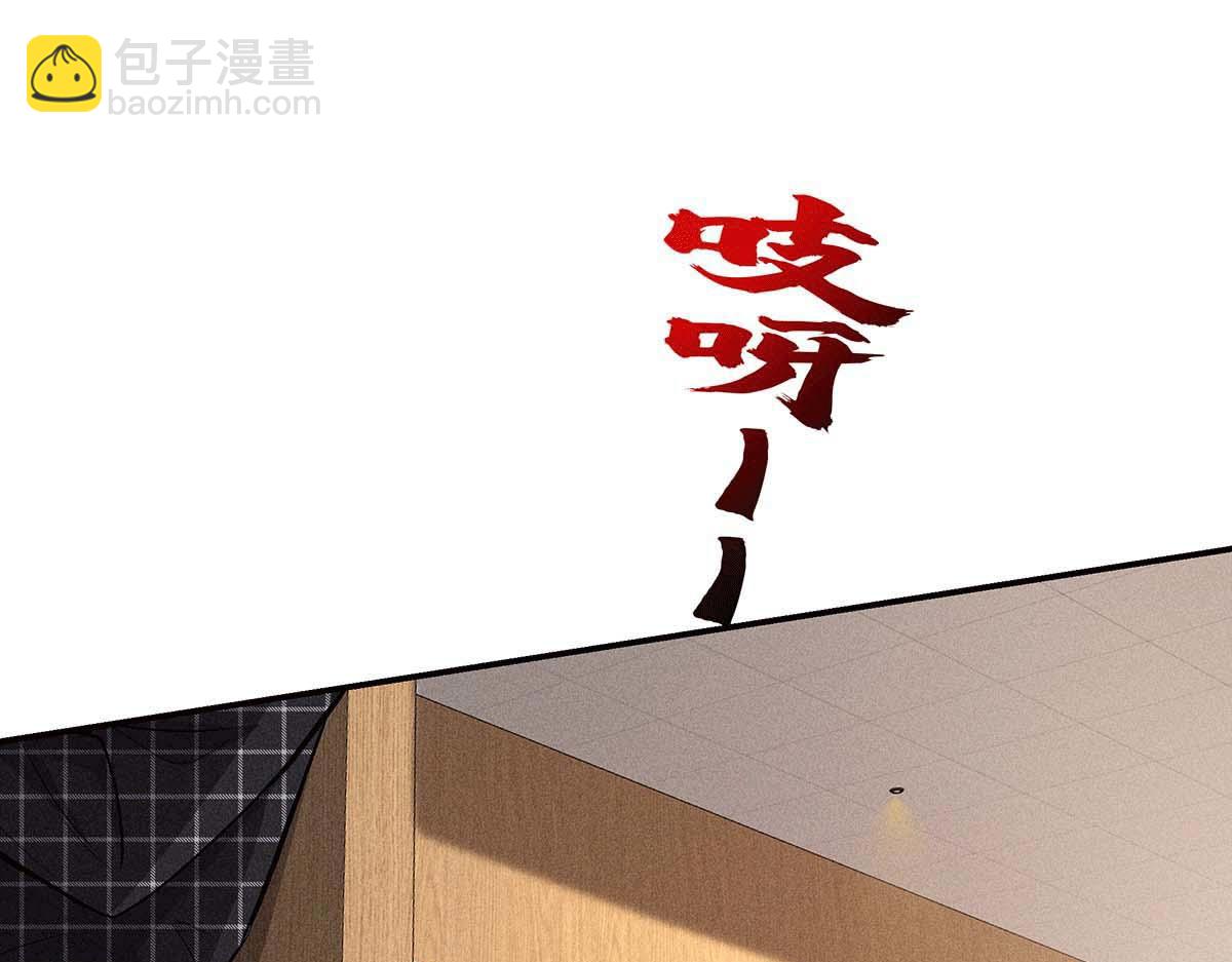 我家經紀人太難撩 - 第31話 搶先上線(1/2) - 5