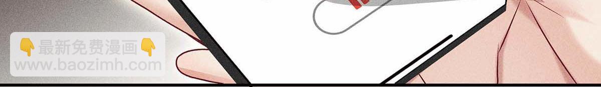 我家經紀人太難撩 - 第31話 搶先上線(1/2) - 8