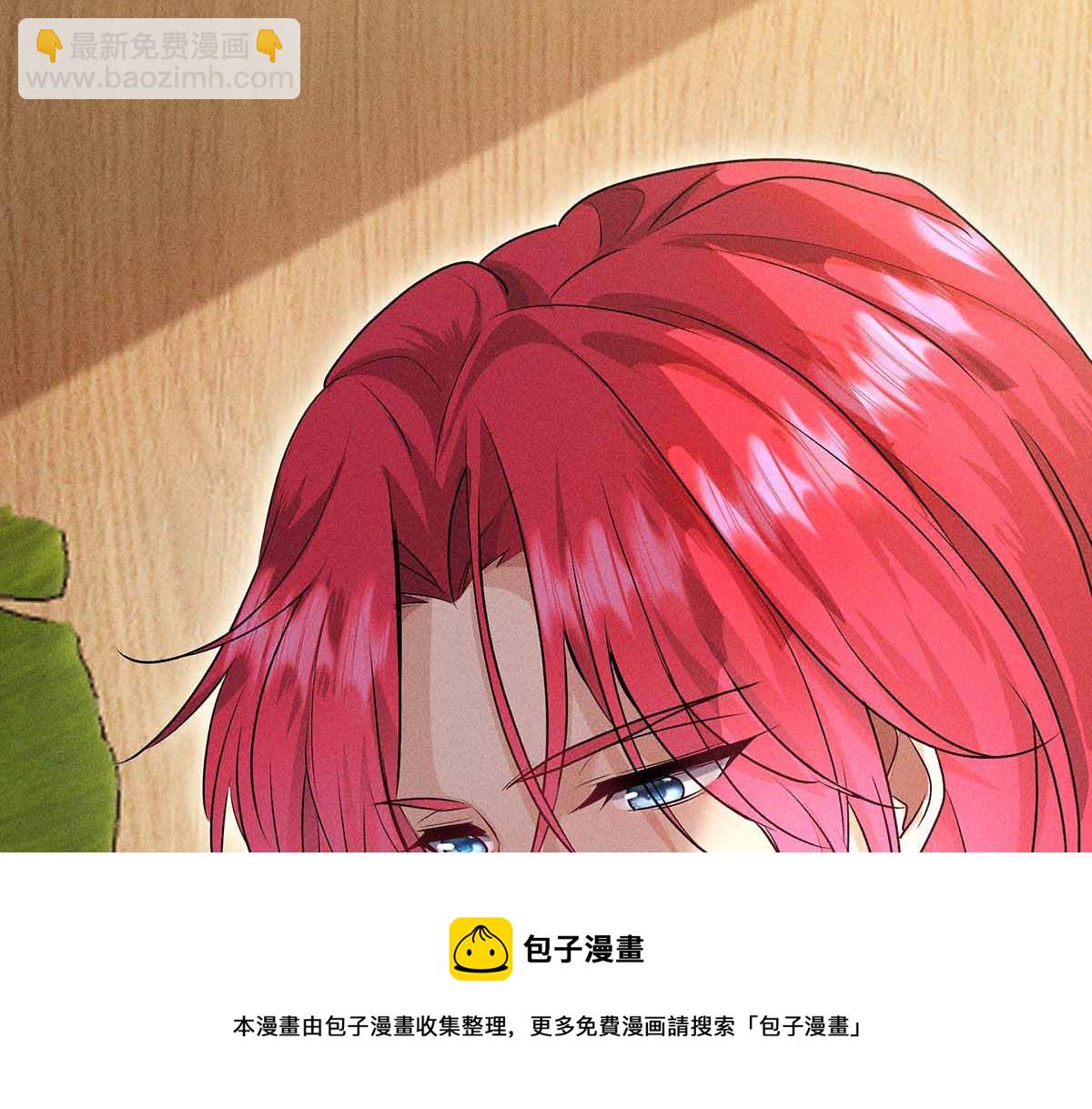 我家經紀人太難撩 - 第31話 搶先上線(1/2) - 2