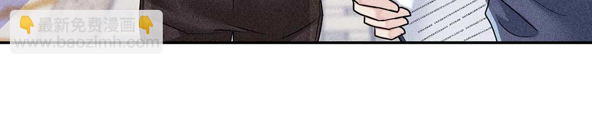 我家經紀人太難撩 - 第31話 搶先上線(2/2) - 4