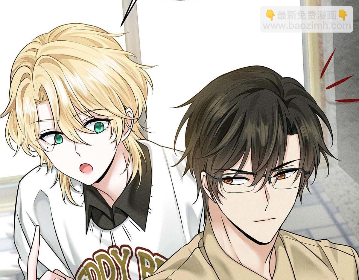 我家經紀人太難撩 - 第31話 搶先上線(2/2) - 1