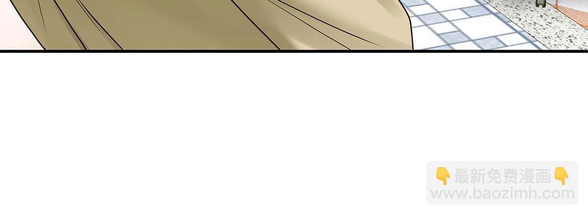 我家經紀人太難撩 - 第31話 搶先上線(2/2) - 6