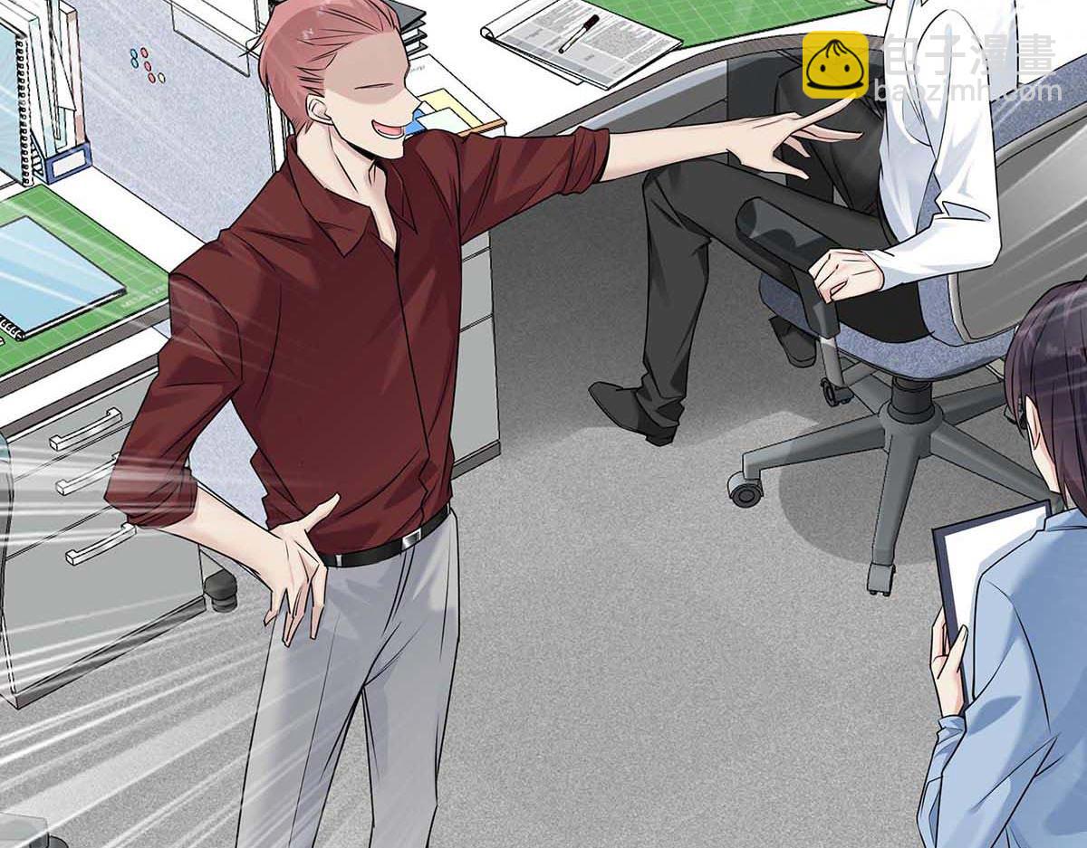 我家經紀人太難撩 - 第31話 搶先上線(2/2) - 2