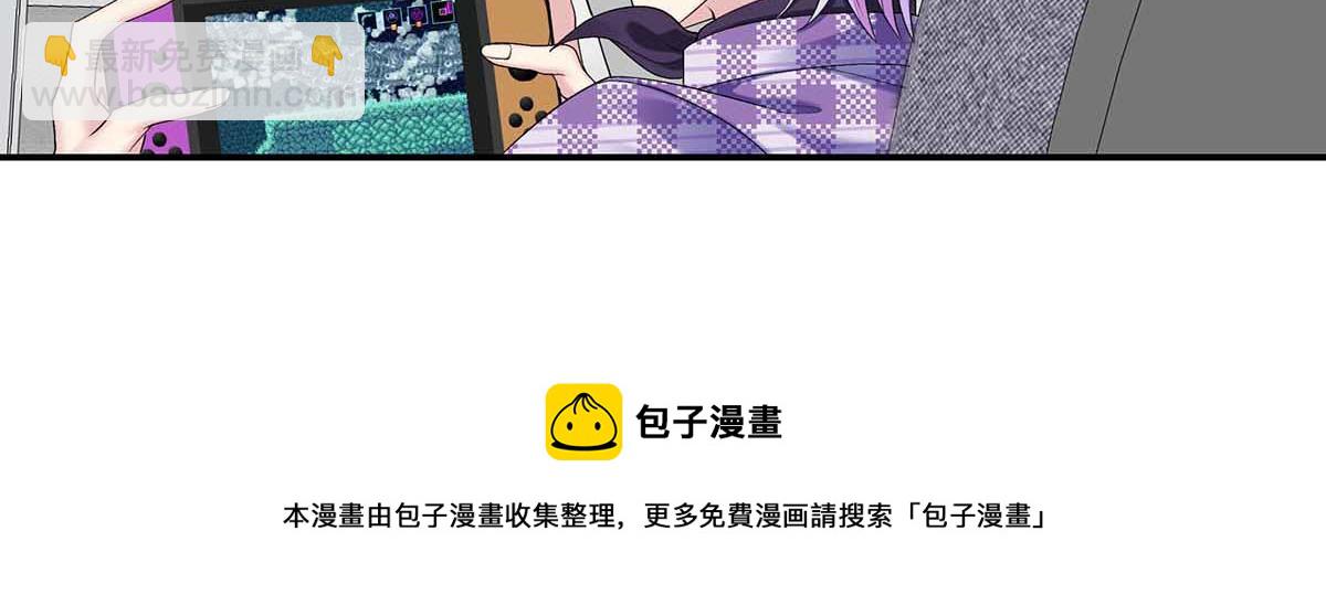 我家經紀人太難撩 - 第31話 搶先上線(2/2) - 2