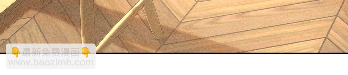 我家經紀人太難撩 - 第33話 熱搜第一(1/2) - 3