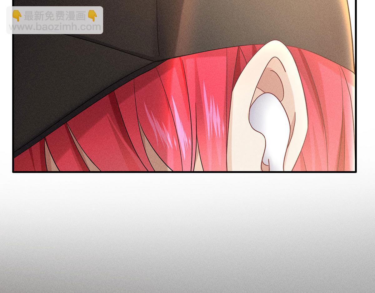 我家經紀人太難撩 - 第33話 熱搜第一(1/2) - 5