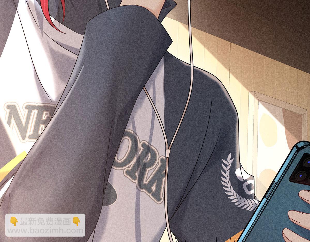 我家經紀人太難撩 - 第33話 熱搜第一(1/2) - 8