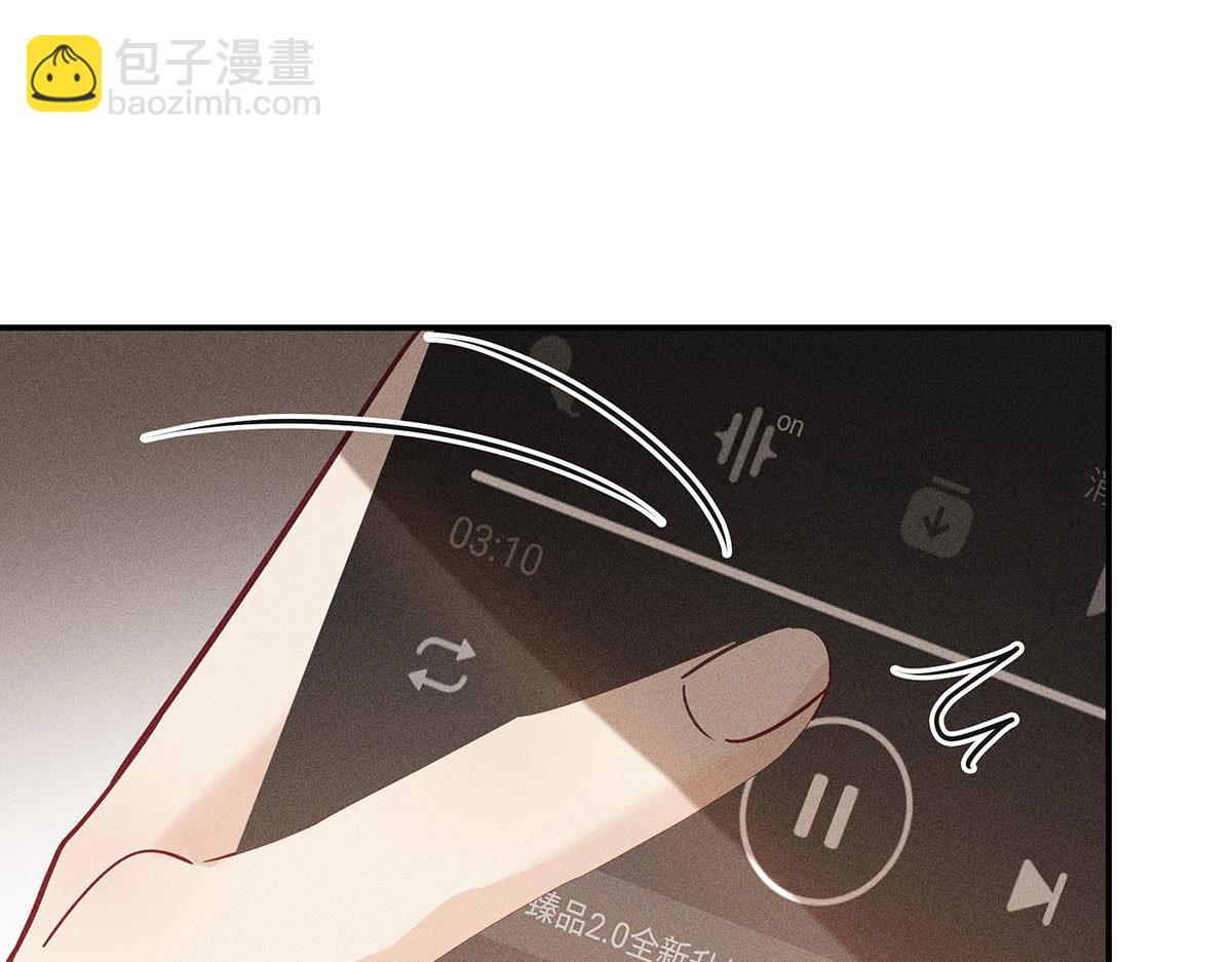 我家經紀人太難撩 - 第33話 熱搜第一(1/2) - 3