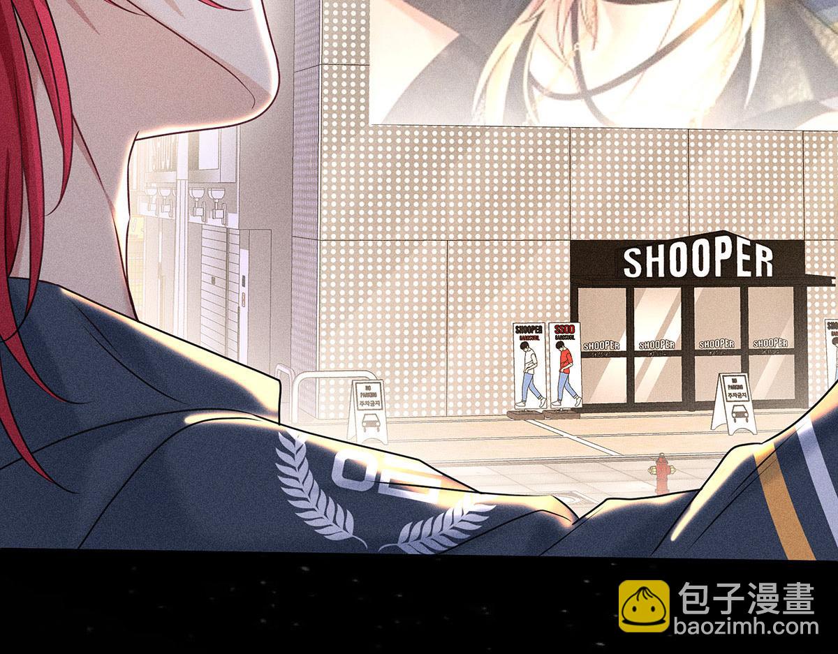 我家經紀人太難撩 - 第33話 熱搜第一(1/2) - 3