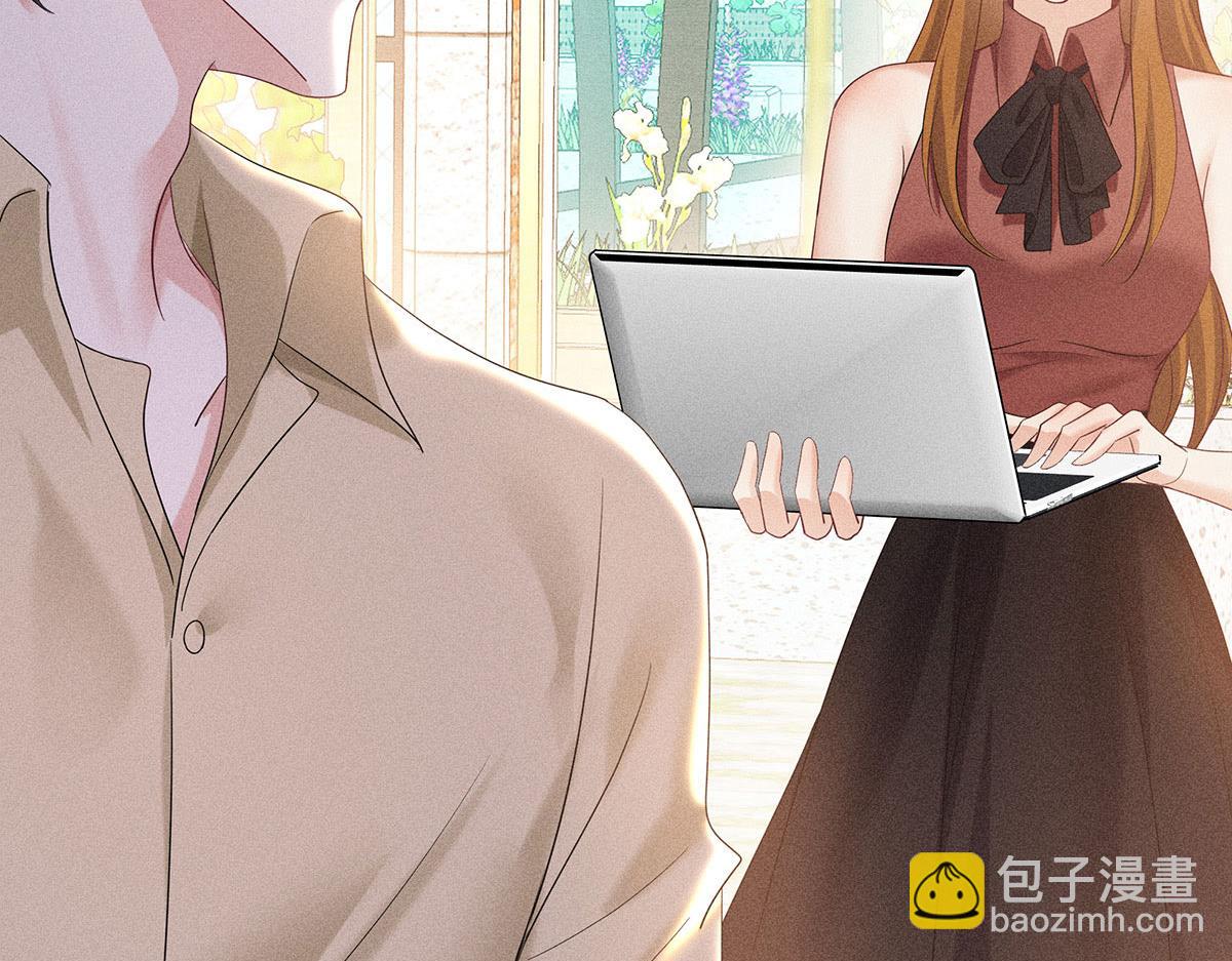 我家經紀人太難撩 - 第33話 熱搜第一(1/2) - 1