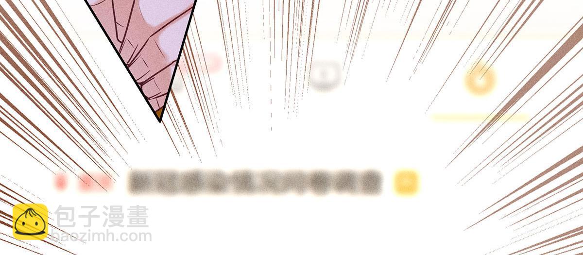 我家經紀人太難撩 - 第33話 熱搜第一(2/2) - 5