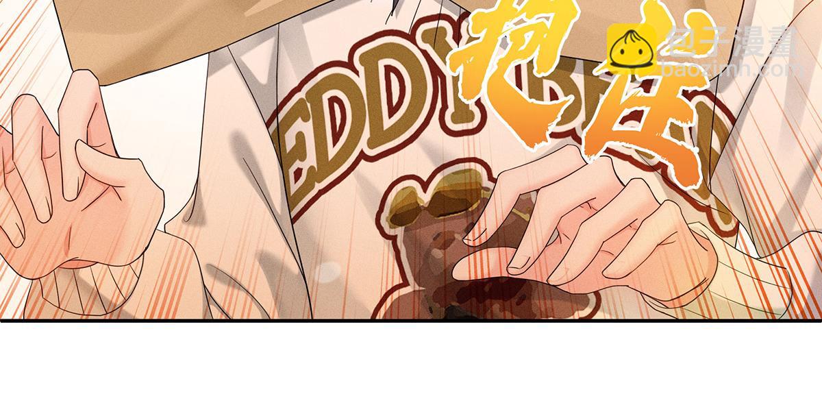 我家經紀人太難撩 - 第33話 熱搜第一(2/2) - 2