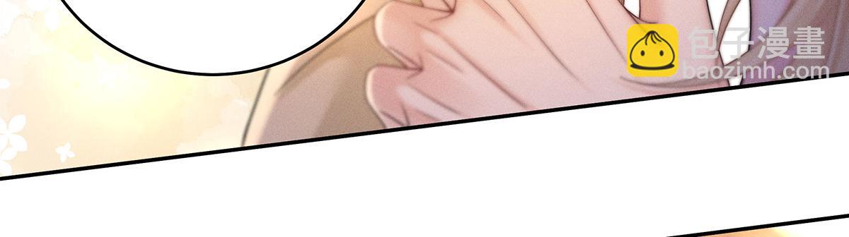 我家經紀人太難撩 - 第33話 熱搜第一(2/2) - 1