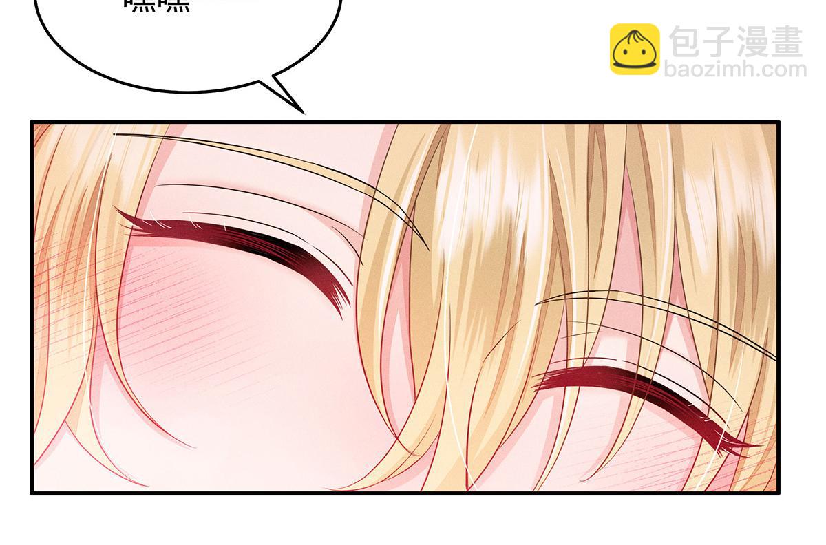 我家經紀人太難撩 - 第33話 熱搜第一(2/2) - 4