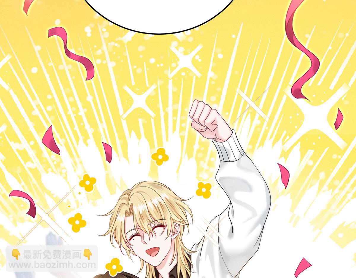 我家經紀人太難撩 - 第33話 熱搜第一(2/2) - 3