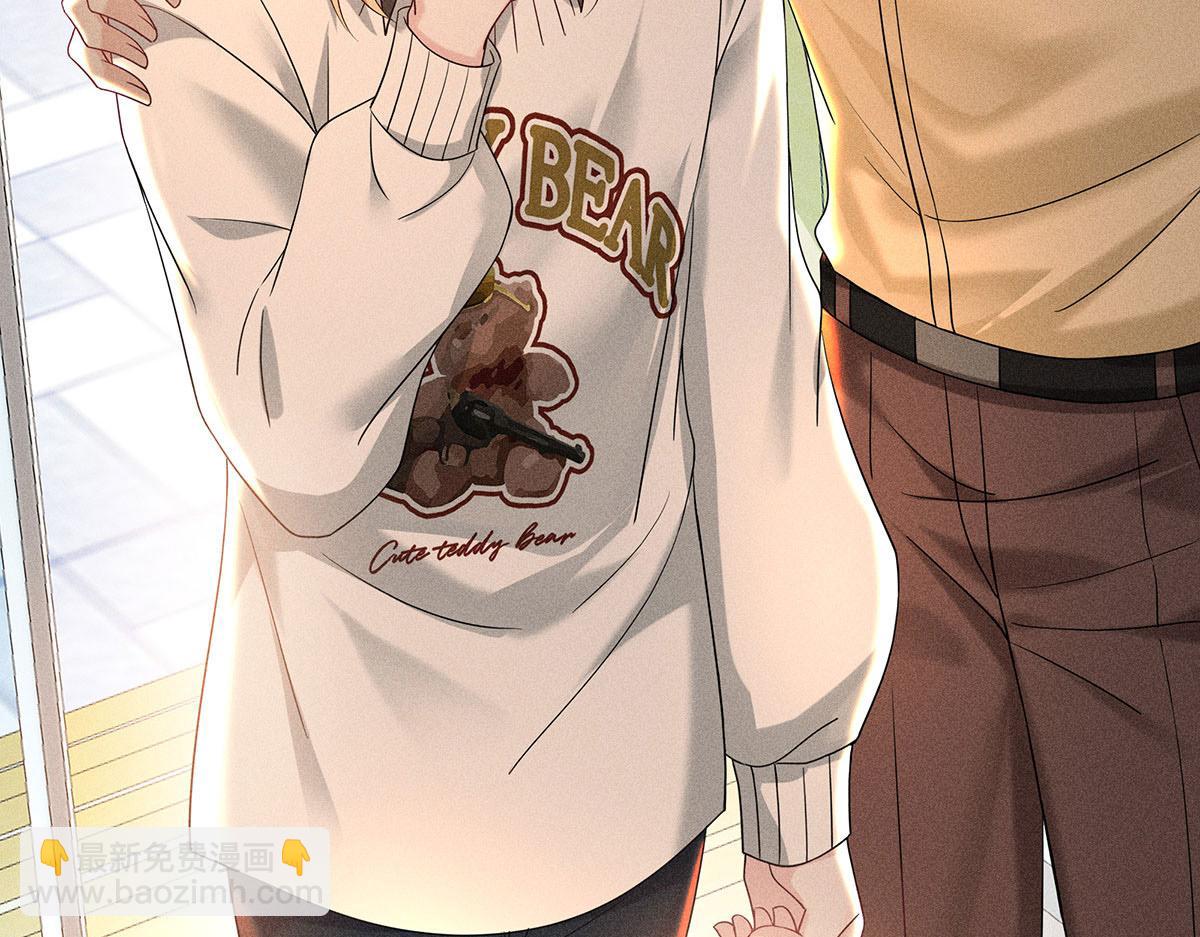 我家經紀人太難撩 - 第35話 遭受抵制(1/2) - 4