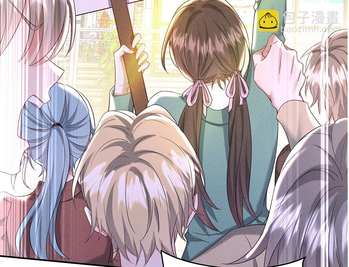 我家經紀人太難撩 - 第35話 遭受抵制(1/2) - 3